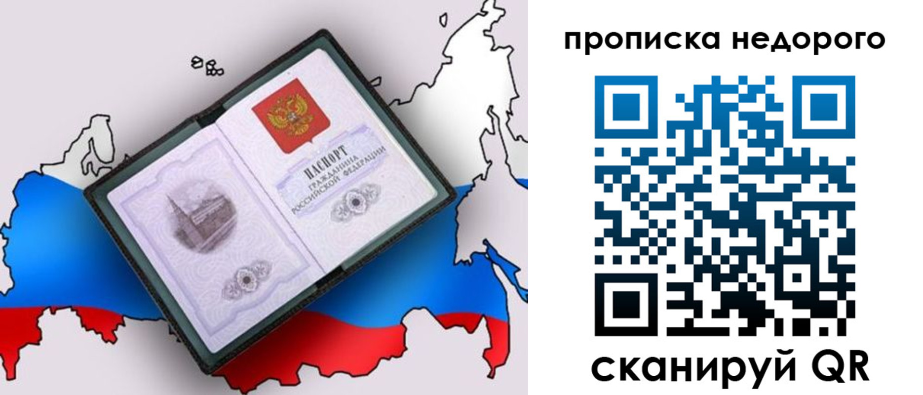 временная регистрация адрес в Калмыкии